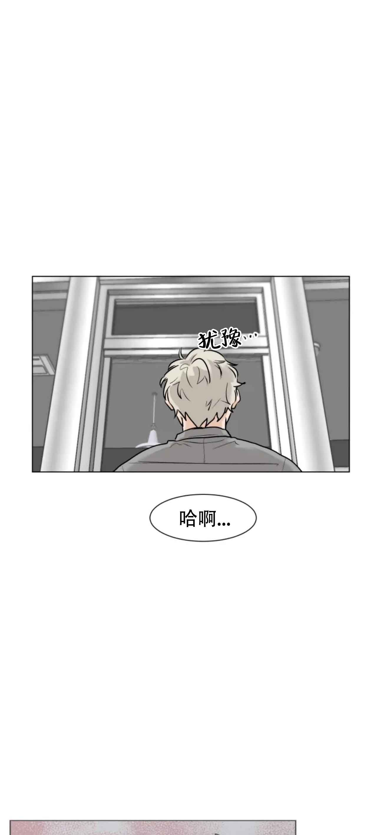 《会员，再来一次吧》漫画最新章节第10话免费下拉式在线观看章节第【16】张图片