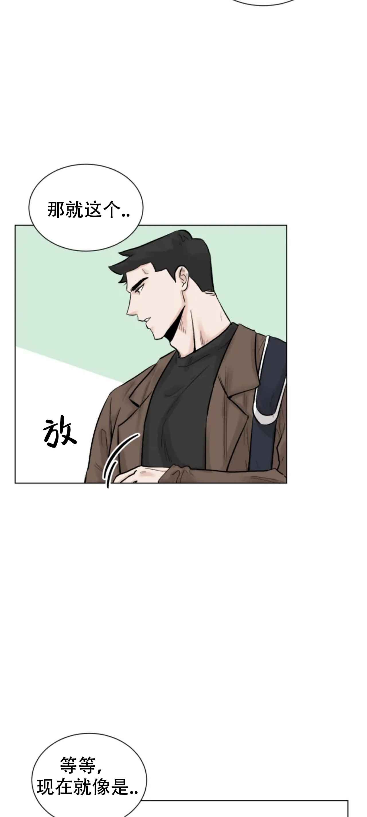 《会员，再来一次吧》漫画最新章节第7话免费下拉式在线观看章节第【12】张图片