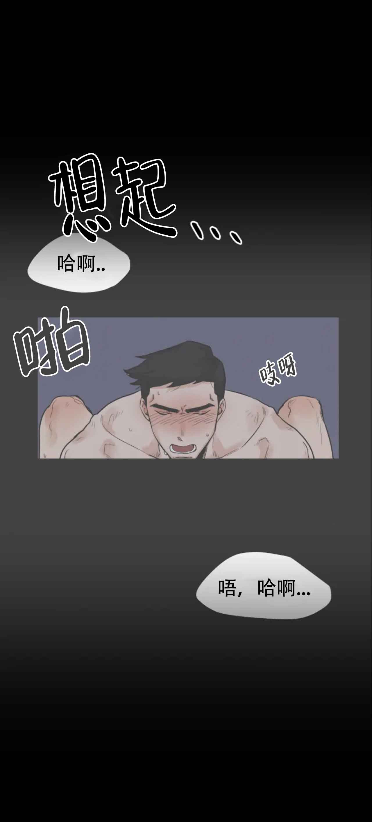 《会员，再来一次吧》漫画最新章节第14话免费下拉式在线观看章节第【9】张图片