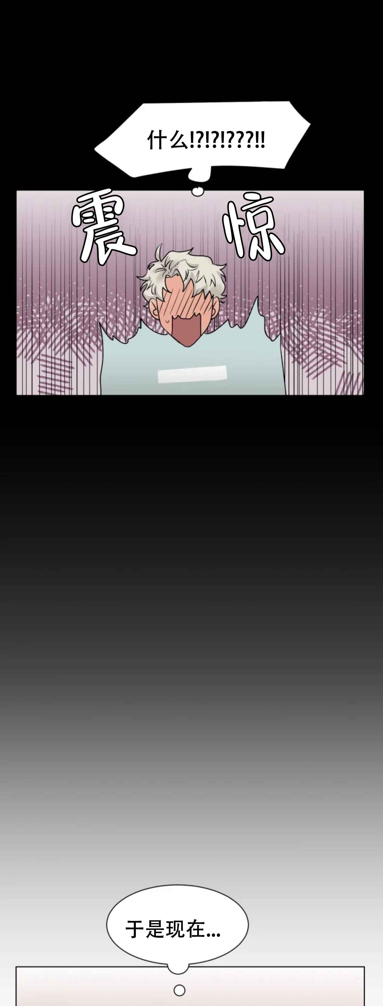 《会员，再来一次吧》漫画最新章节第15话免费下拉式在线观看章节第【6】张图片