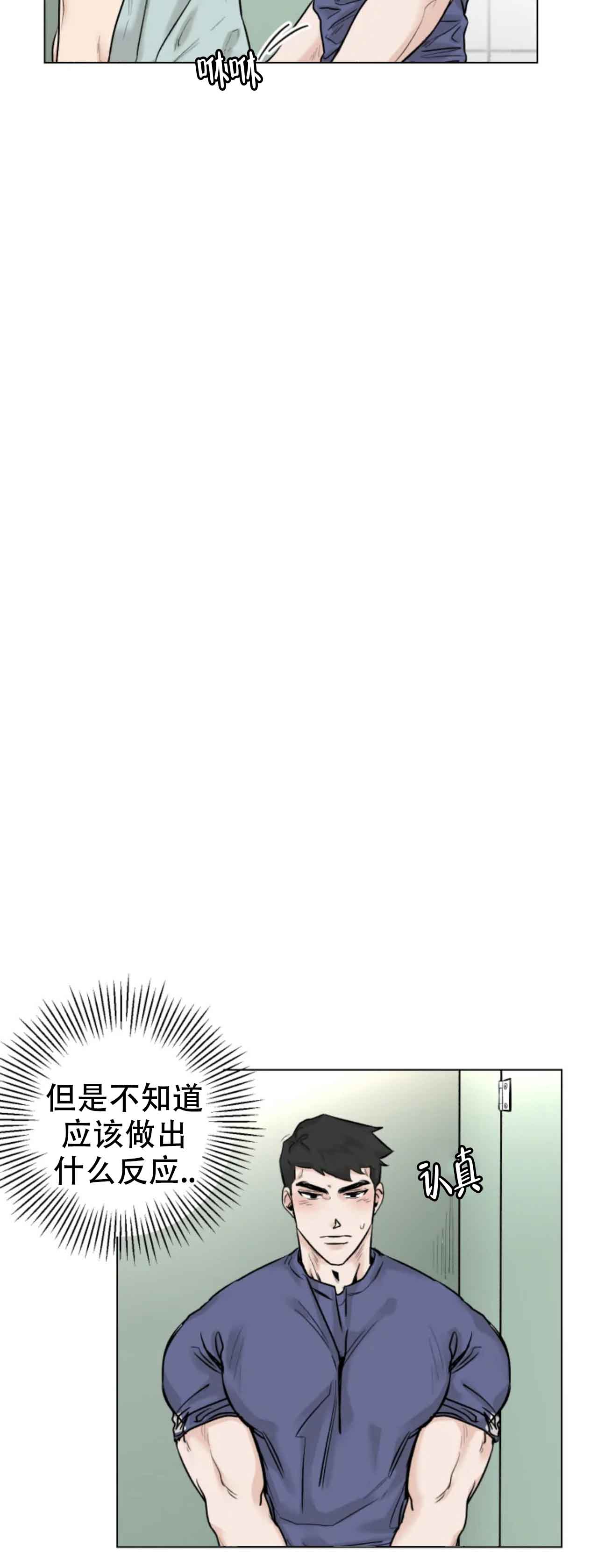 《会员，再来一次吧》漫画最新章节第15话免费下拉式在线观看章节第【10】张图片