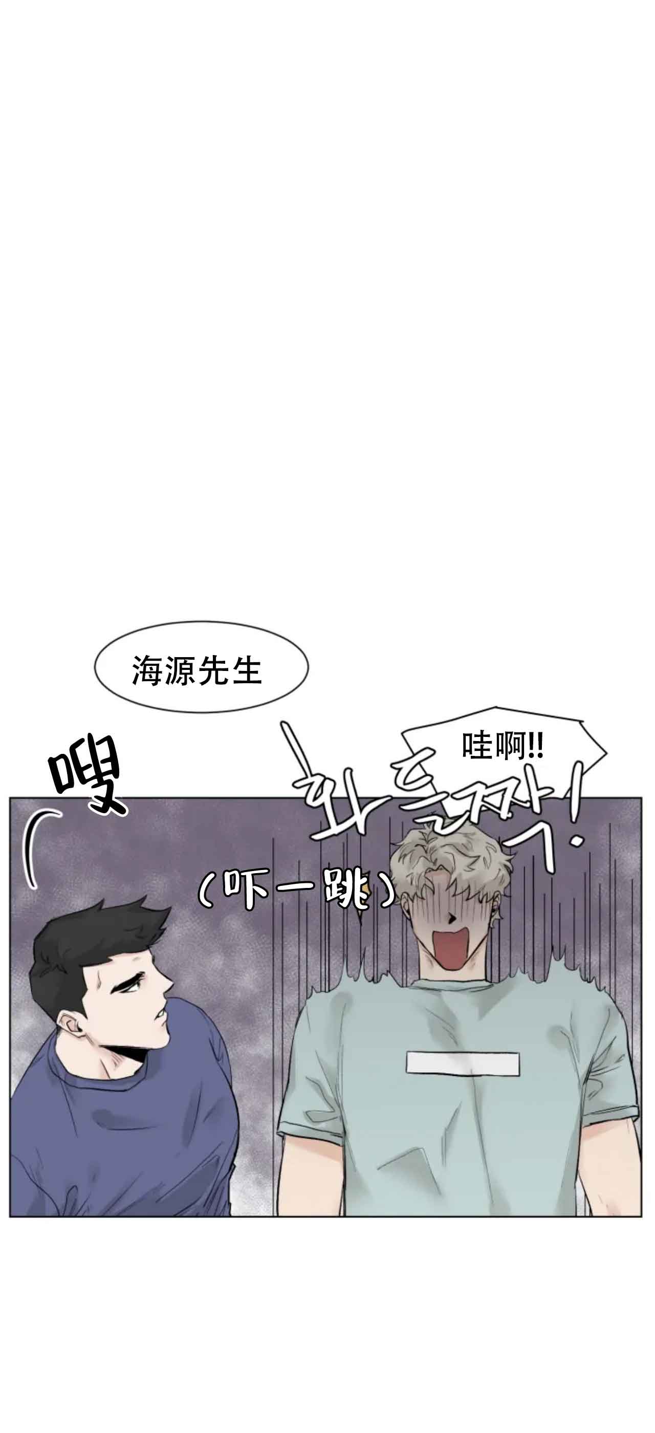 《会员，再来一次吧》漫画最新章节第11话免费下拉式在线观看章节第【6】张图片