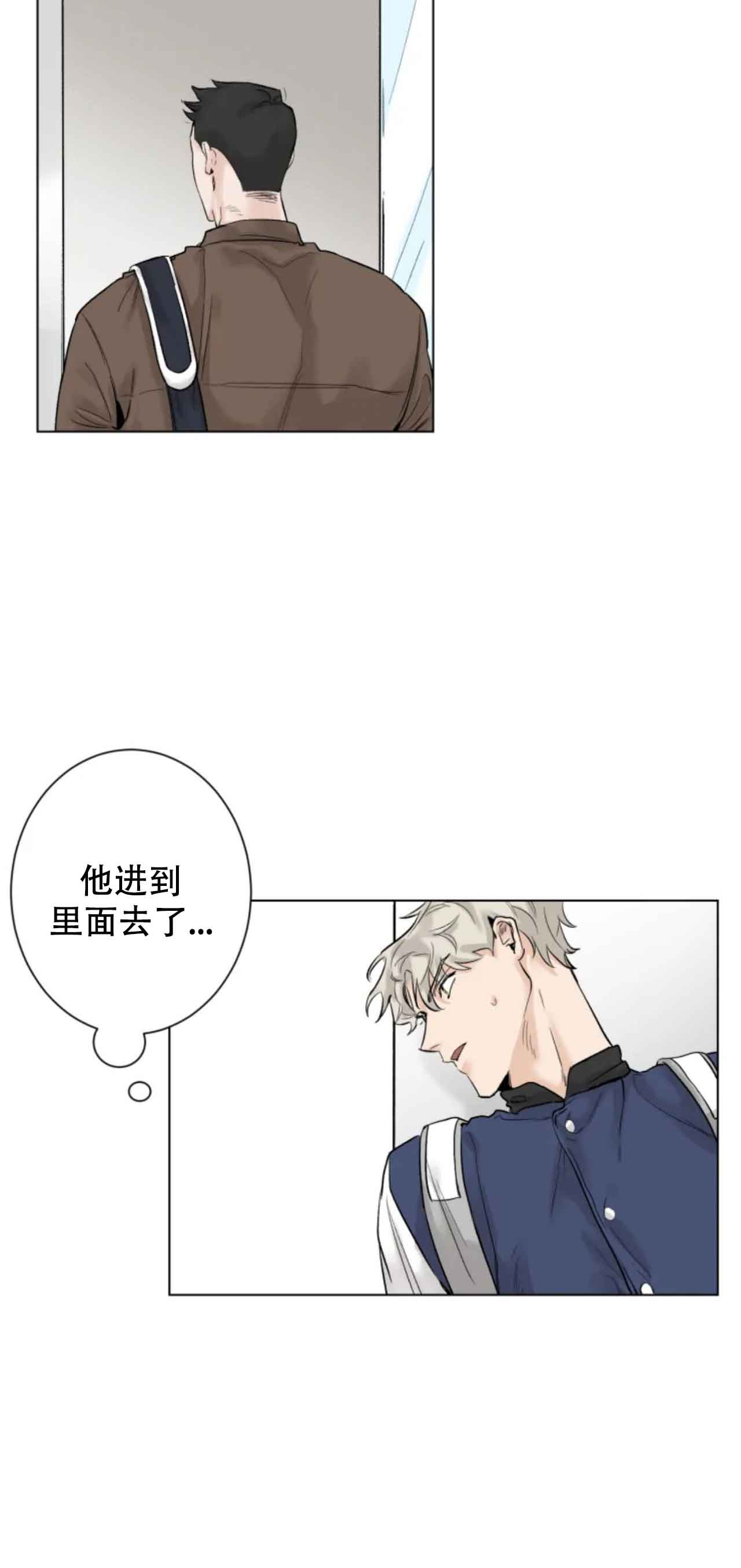 《会员，再来一次吧》漫画最新章节第3话免费下拉式在线观看章节第【4】张图片