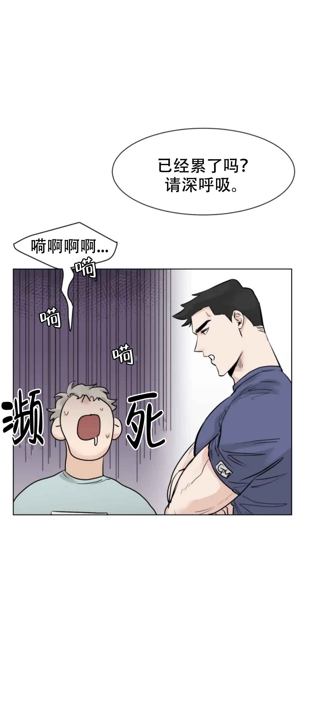 《会员，再来一次吧》漫画最新章节第11话免费下拉式在线观看章节第【17】张图片