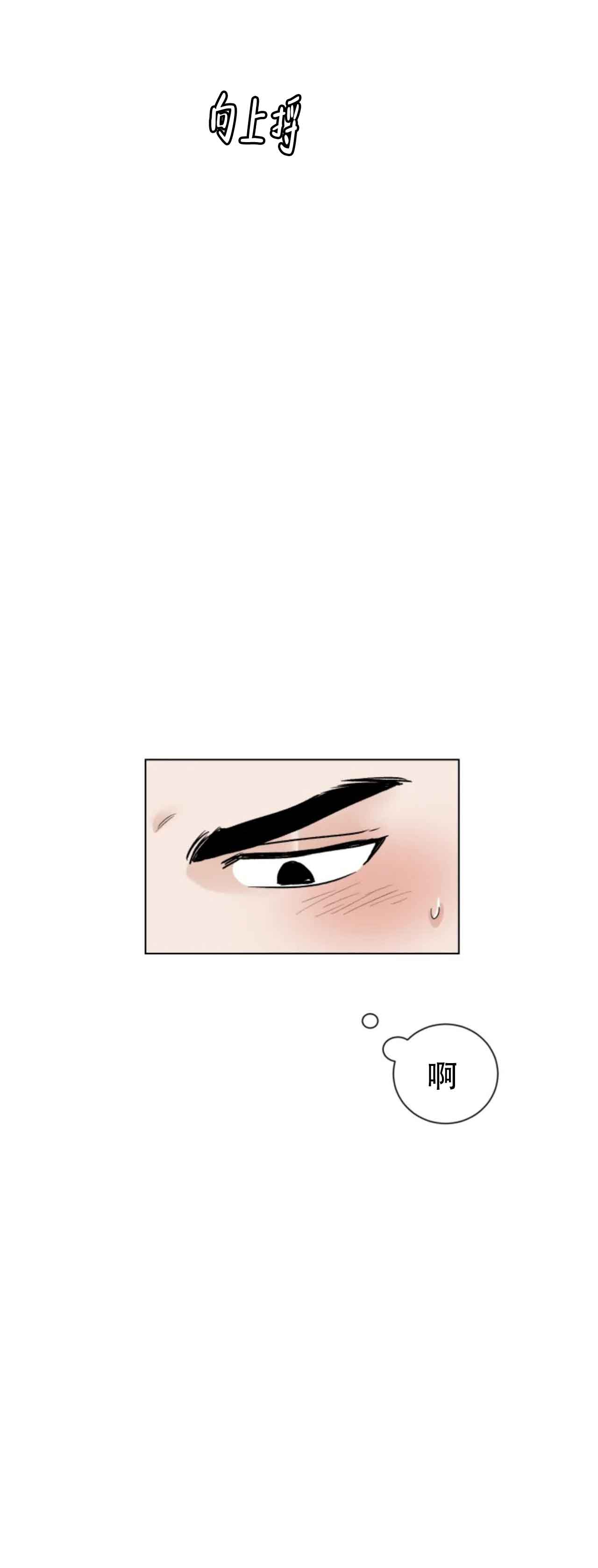 《会员，再来一次吧》漫画最新章节第15话免费下拉式在线观看章节第【11】张图片