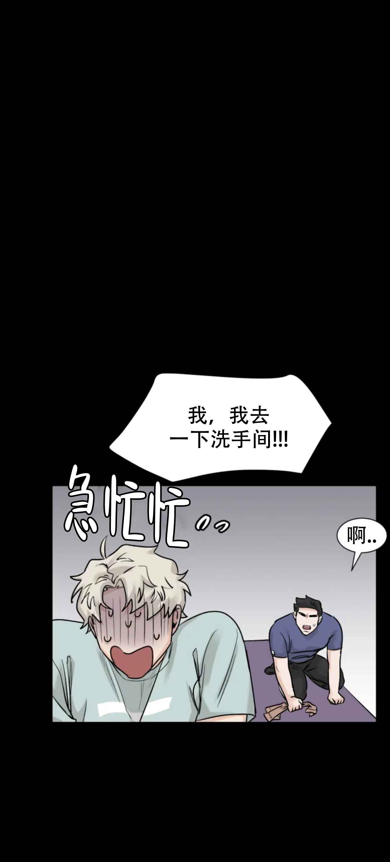 《会员，再来一次吧》漫画最新章节第14话免费下拉式在线观看章节第【15】张图片