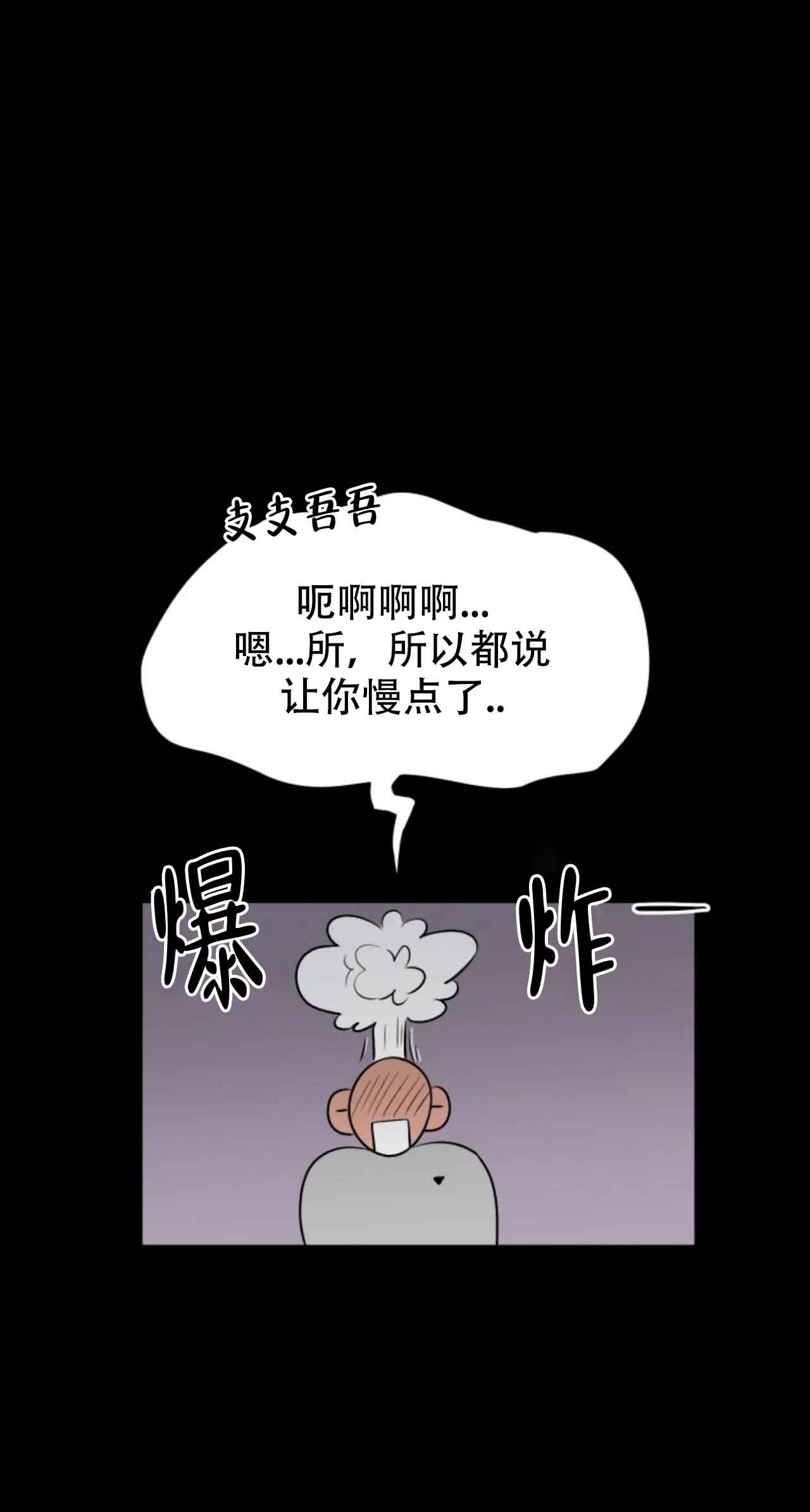 《会员，再来一次吧》漫画最新章节第10话免费下拉式在线观看章节第【10】张图片