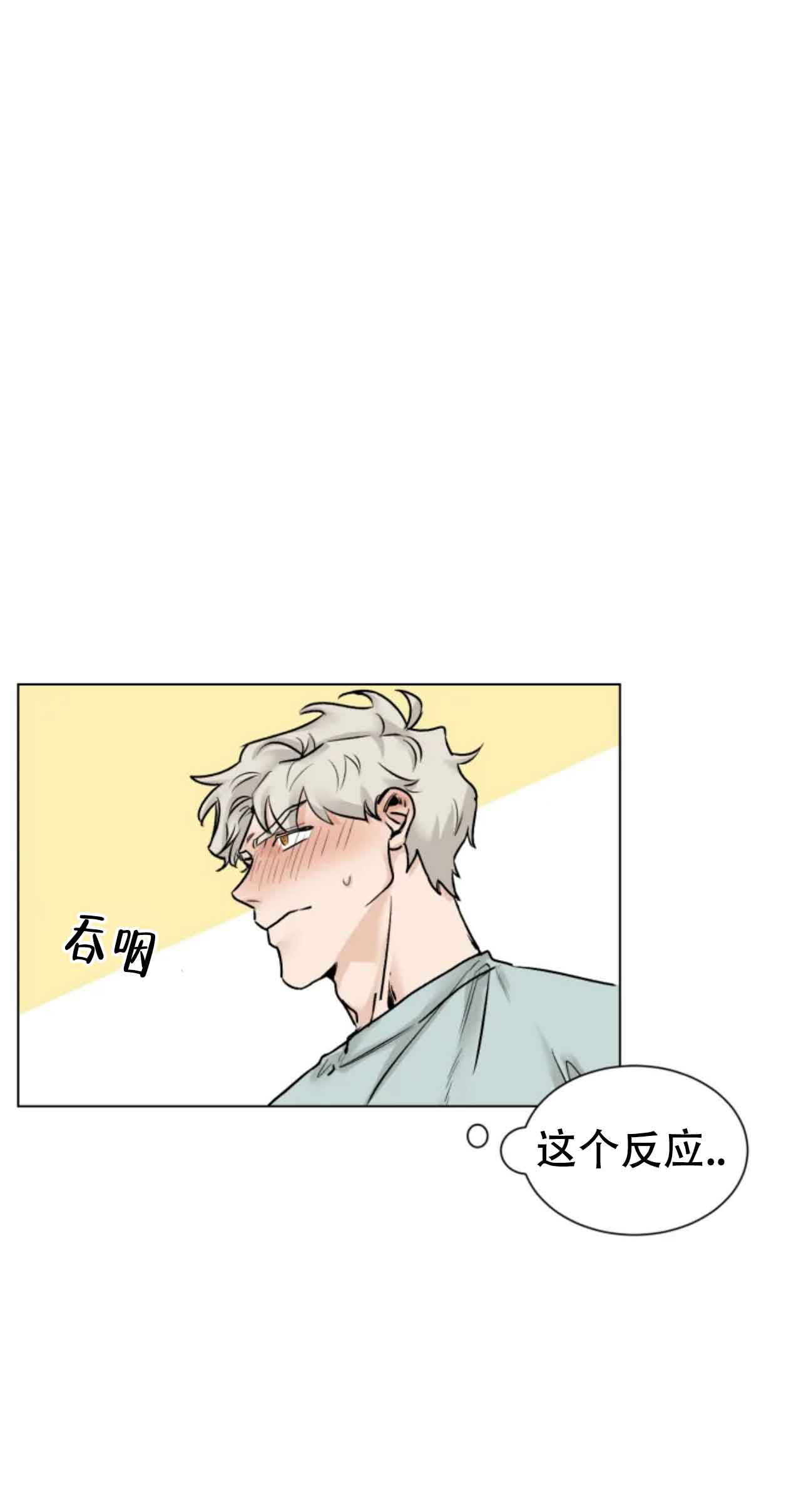 《会员，再来一次吧》漫画最新章节第15话免费下拉式在线观看章节第【16】张图片