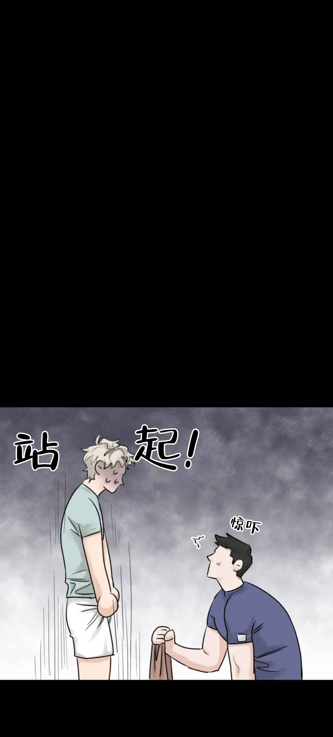 《会员，再来一次吧》漫画最新章节第14话免费下拉式在线观看章节第【14】张图片