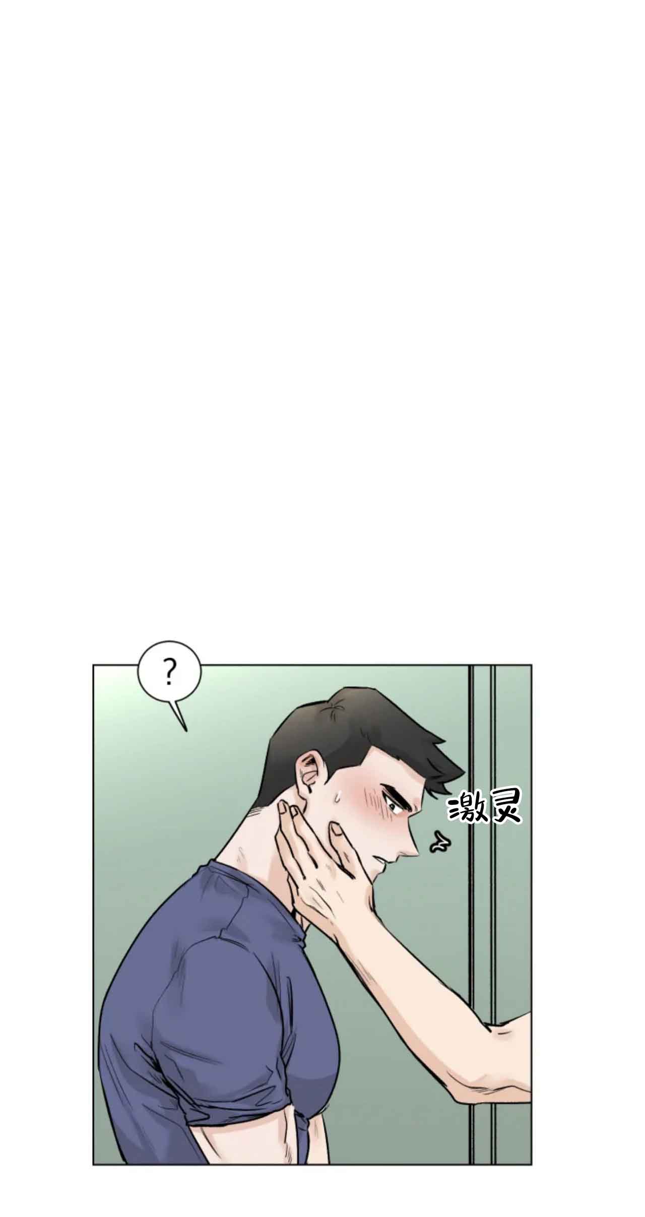 《会员，再来一次吧》漫画最新章节第15话免费下拉式在线观看章节第【18】张图片