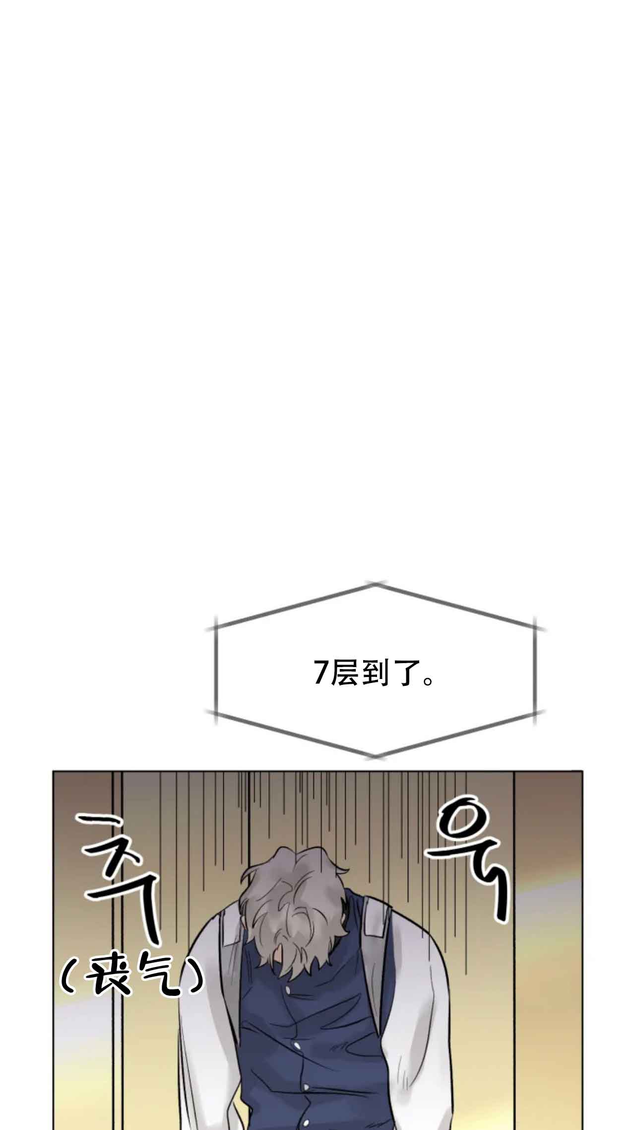 《会员，再来一次吧》漫画最新章节第5话免费下拉式在线观看章节第【15】张图片