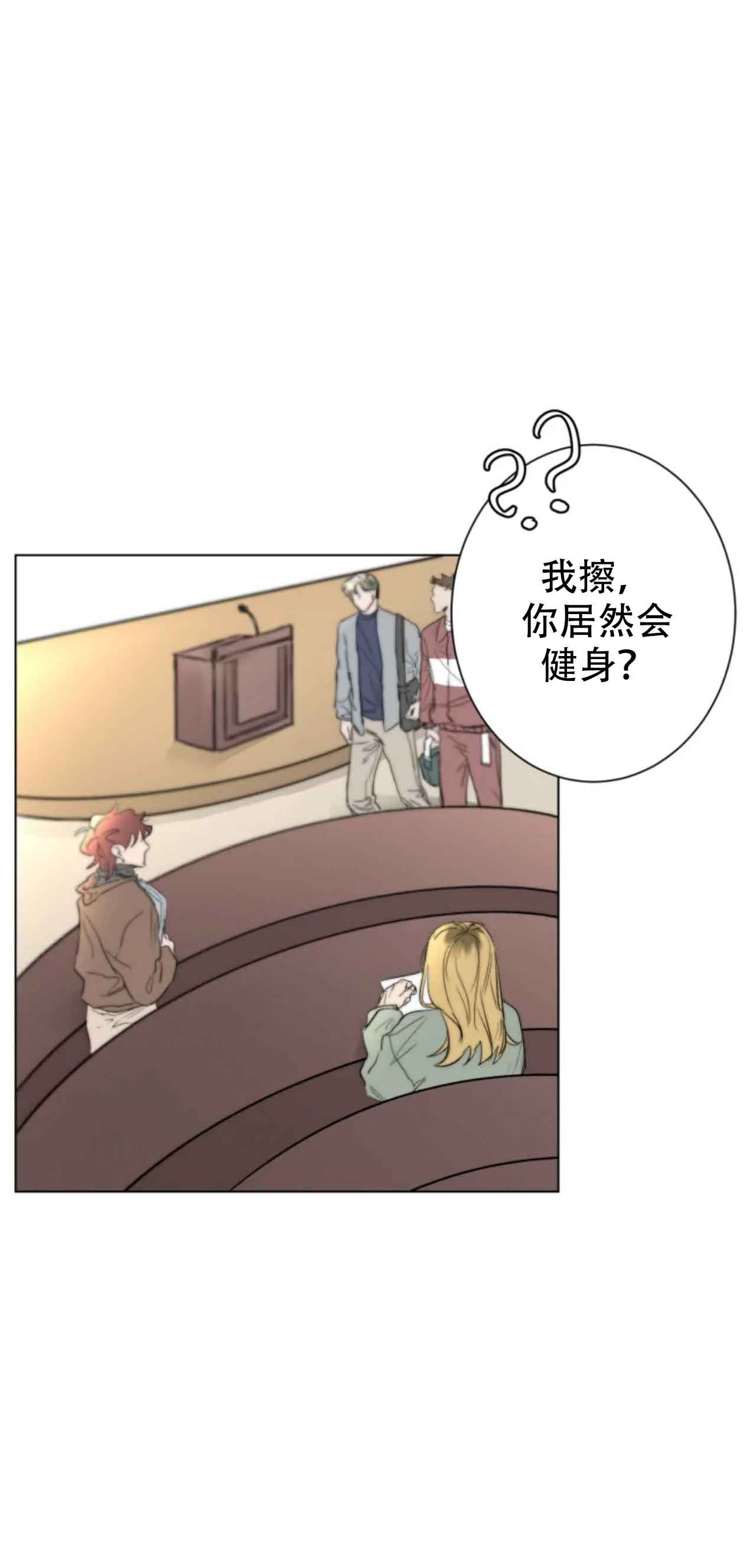 《会员，再来一次吧》漫画最新章节第12话免费下拉式在线观看章节第【7】张图片