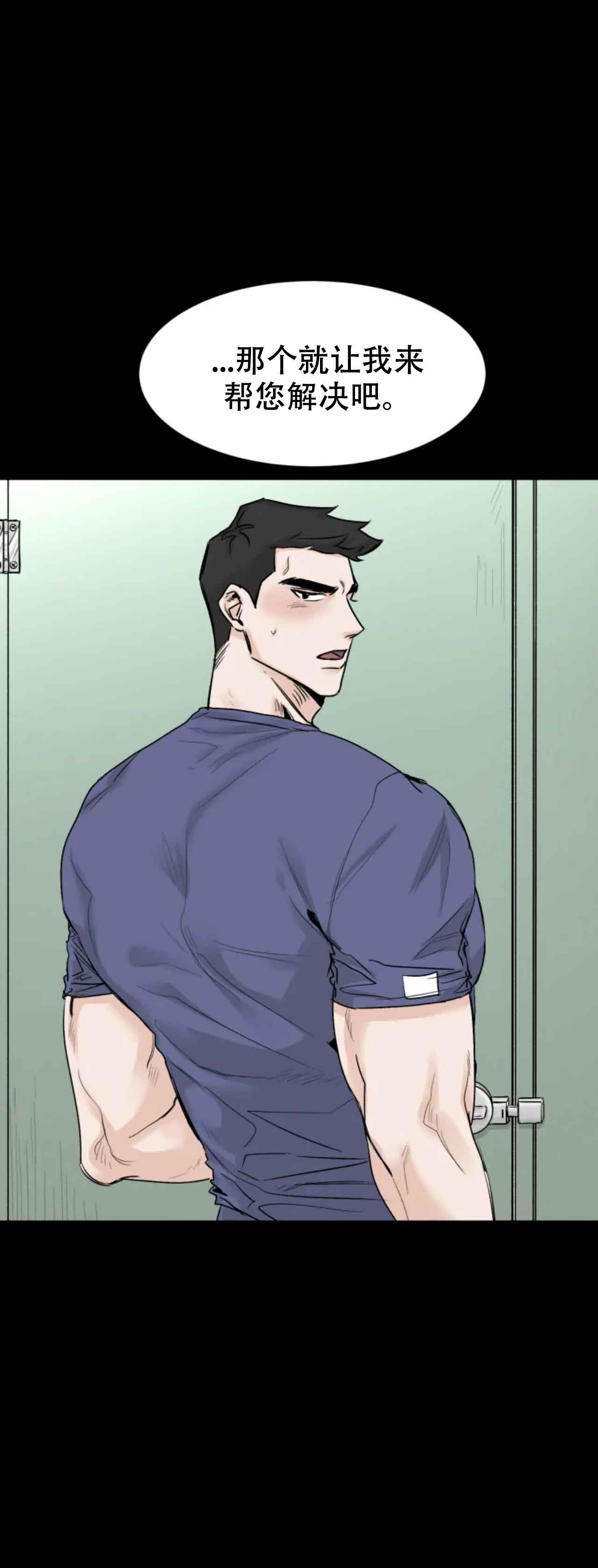 《会员，再来一次吧》漫画最新章节第15话免费下拉式在线观看章节第【5】张图片