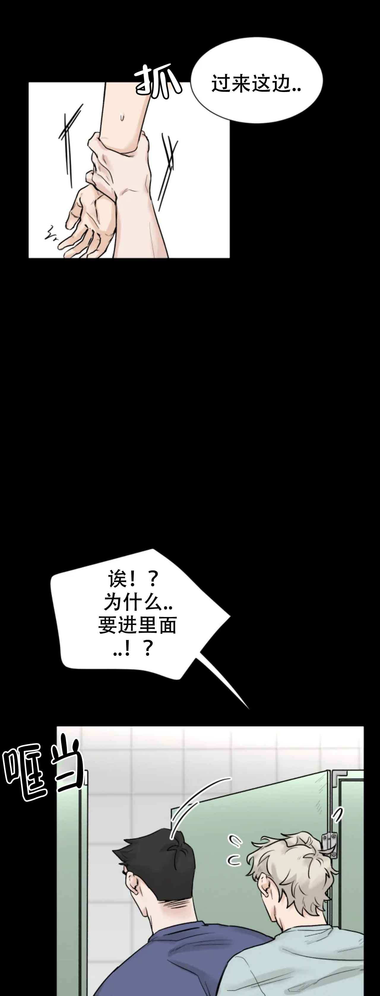 《会员，再来一次吧》漫画最新章节第15话免费下拉式在线观看章节第【3】张图片