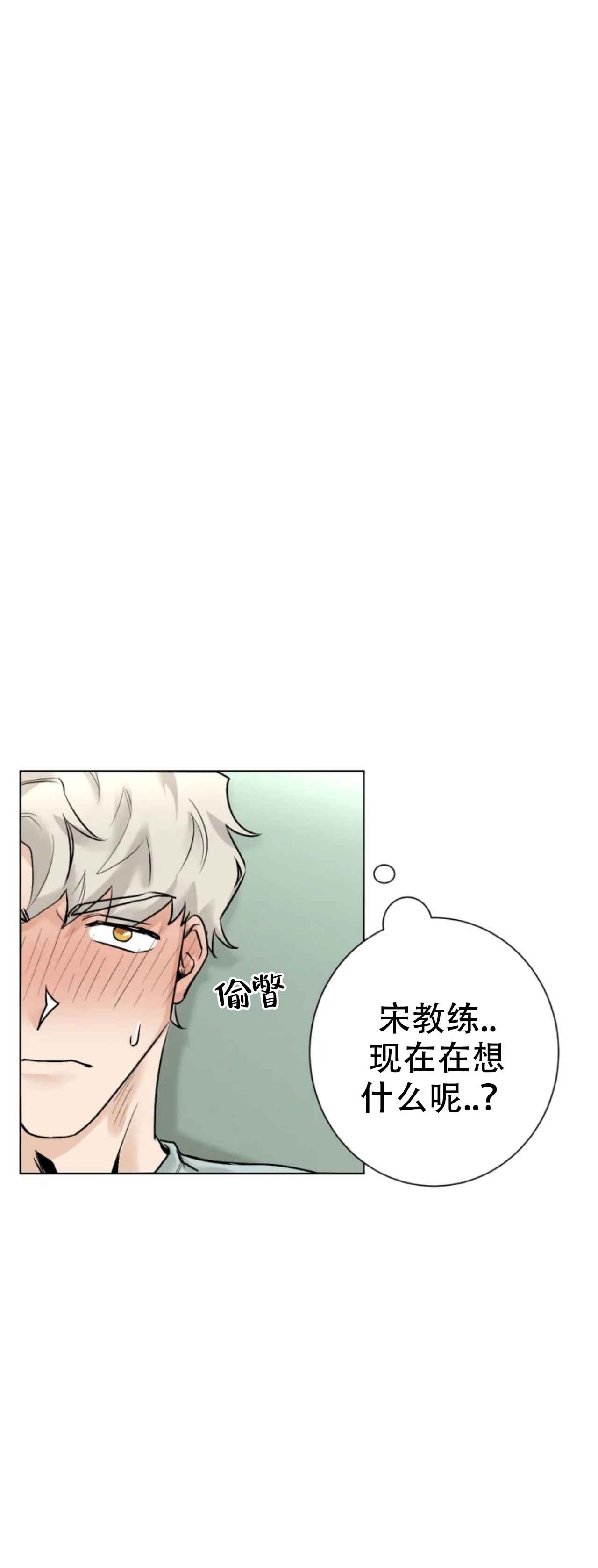 《会员，再来一次吧》漫画最新章节第15话免费下拉式在线观看章节第【14】张图片