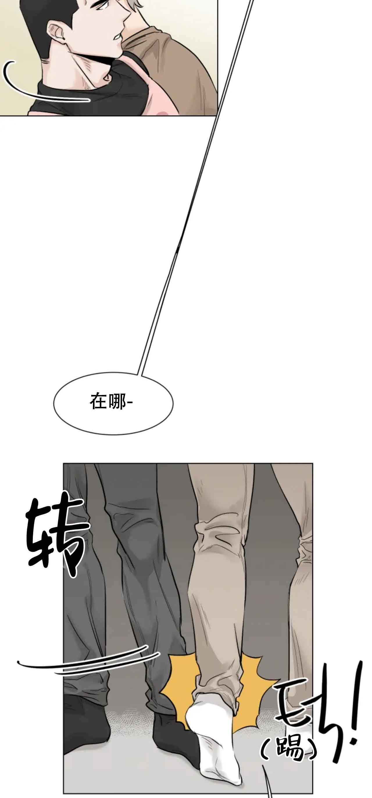 《会员，再来一次吧》漫画最新章节第8话免费下拉式在线观看章节第【12】张图片