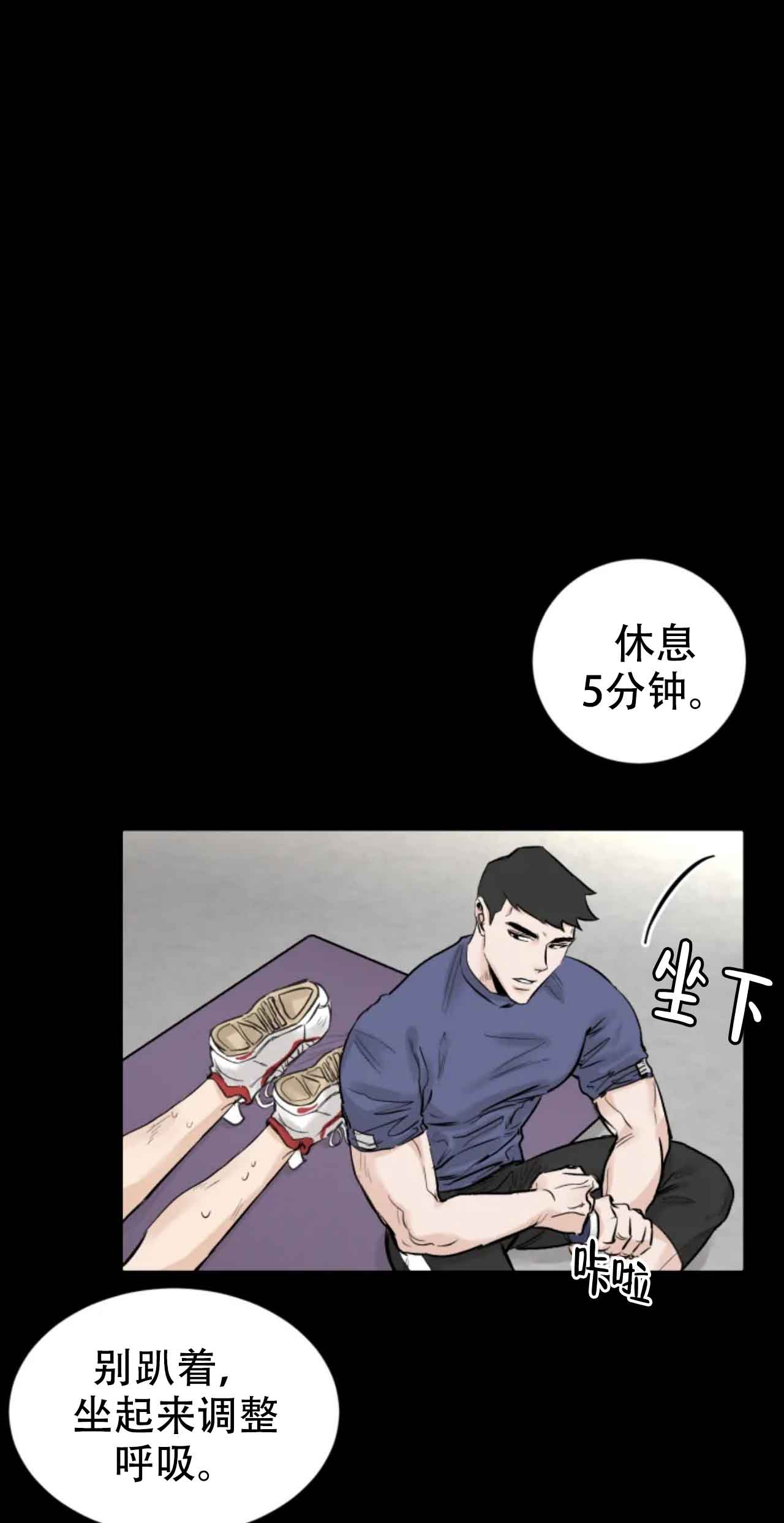 《会员，再来一次吧》漫画最新章节第13话免费下拉式在线观看章节第【16】张图片