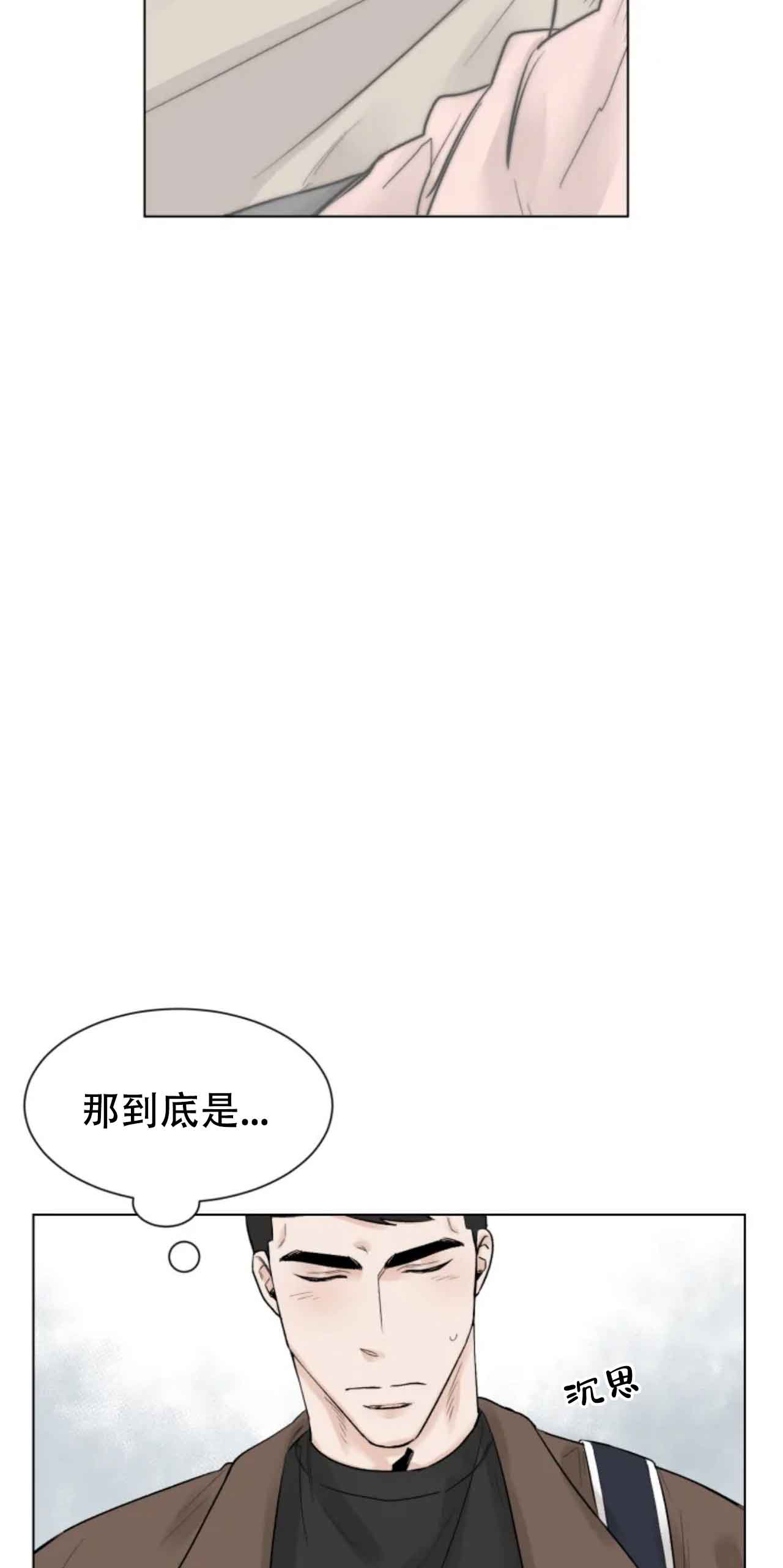 《会员，再来一次吧》漫画最新章节第9话免费下拉式在线观看章节第【11】张图片