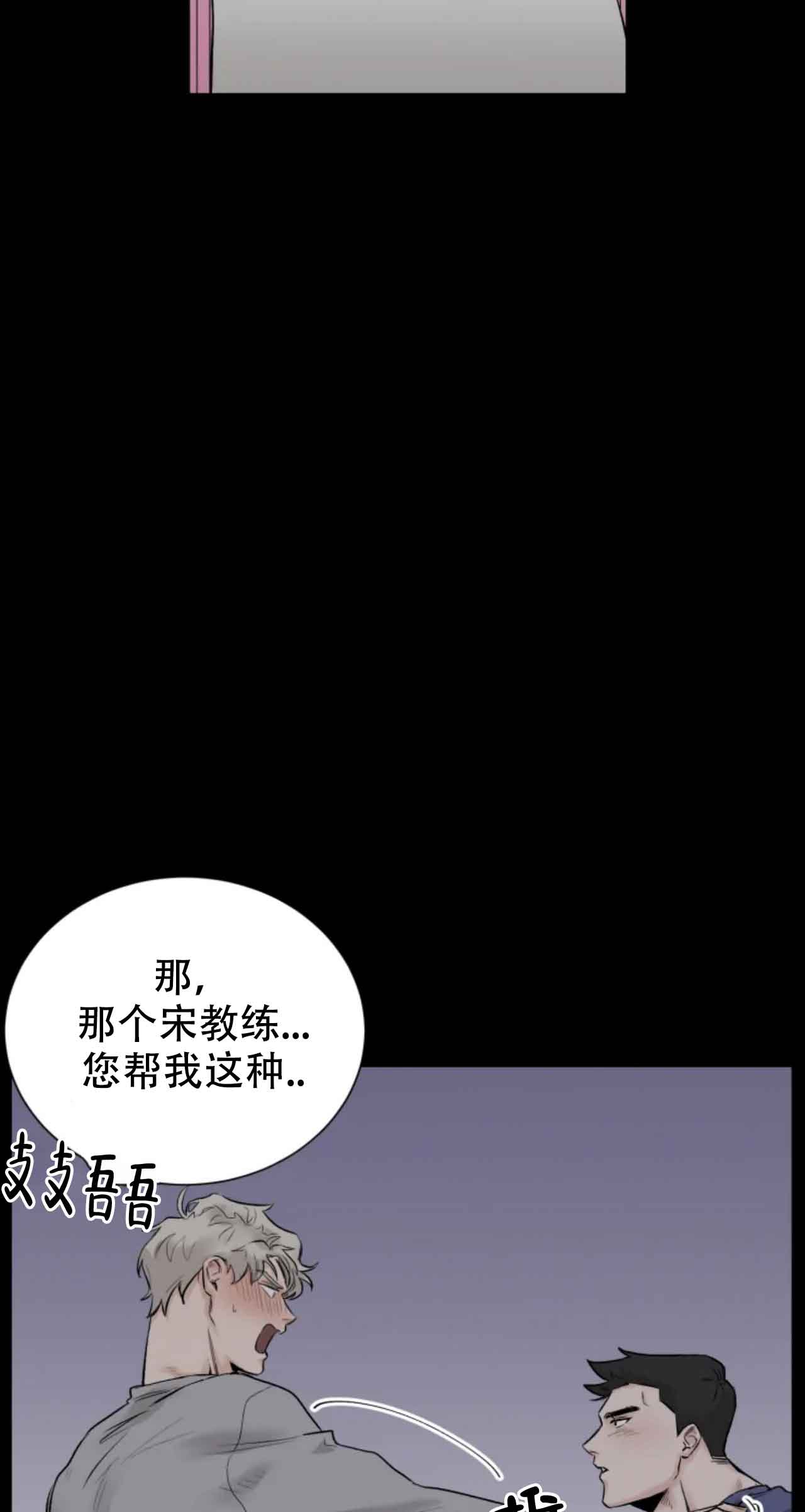 《会员，再来一次吧》漫画最新章节第10话免费下拉式在线观看章节第【8】张图片