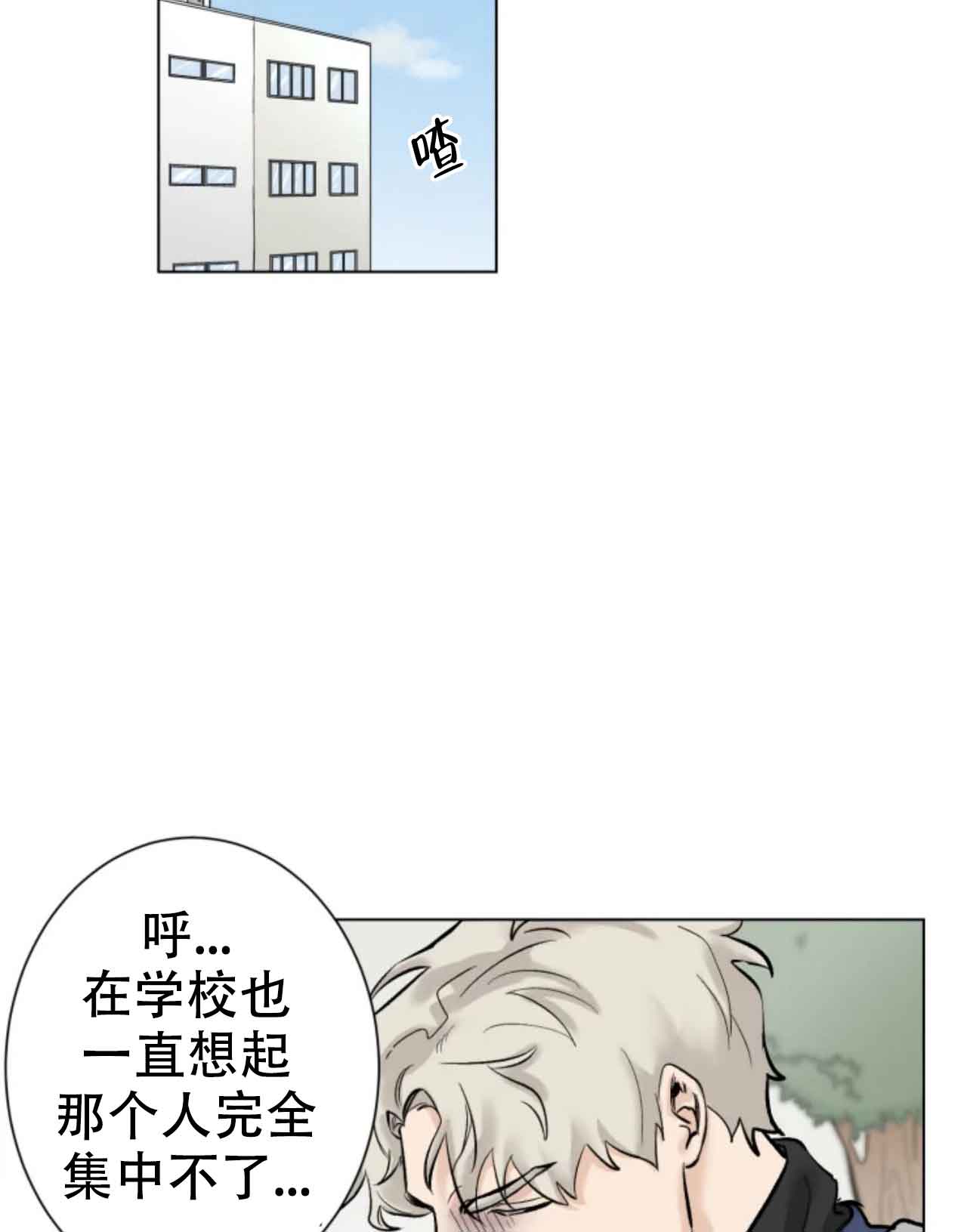 《会员，再来一次吧》漫画最新章节第2话免费下拉式在线观看章节第【16】张图片