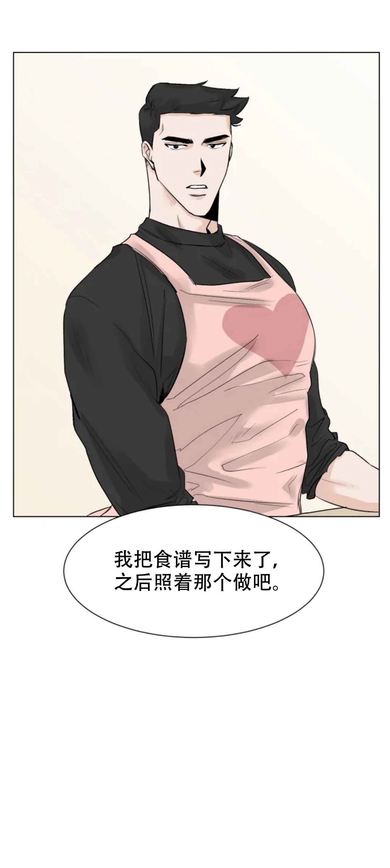 《会员，再来一次吧》漫画最新章节第9话免费下拉式在线观看章节第【6】张图片