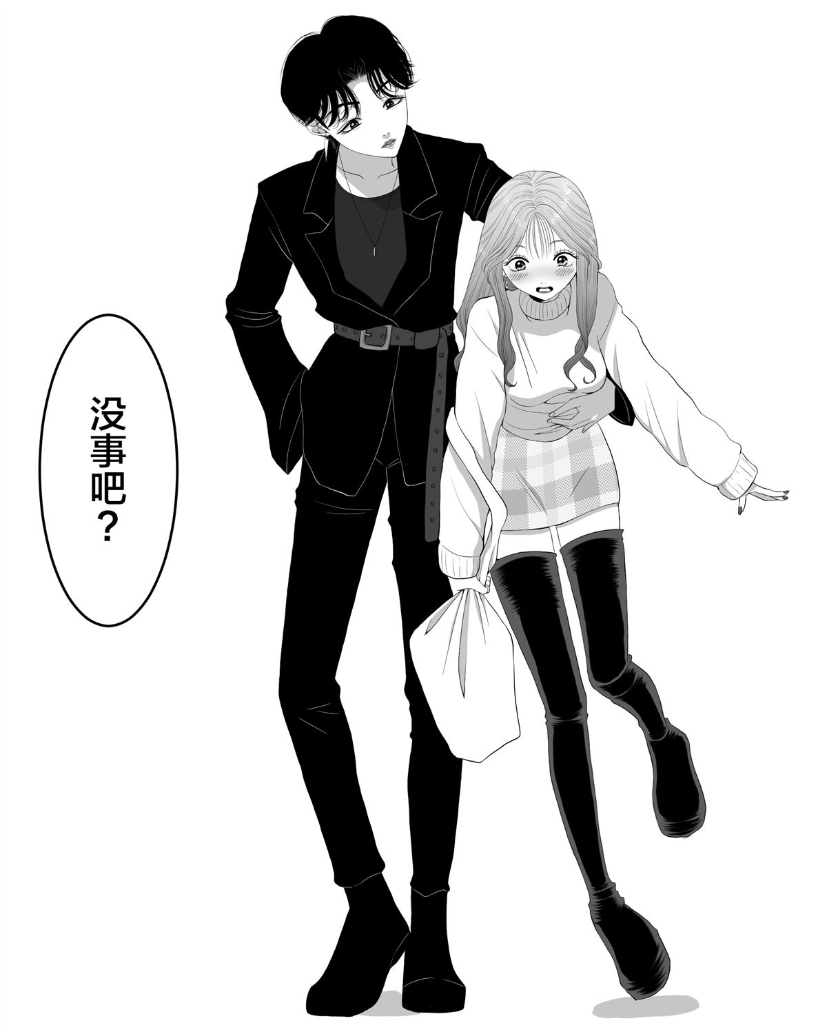 《アオイ君帅得我难受》漫画最新章节第1话免费下拉式在线观看章节第【3】张图片