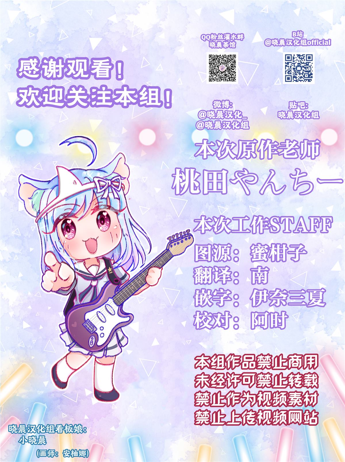 《アオイ君帅得我难受》漫画最新章节第1话免费下拉式在线观看章节第【6】张图片