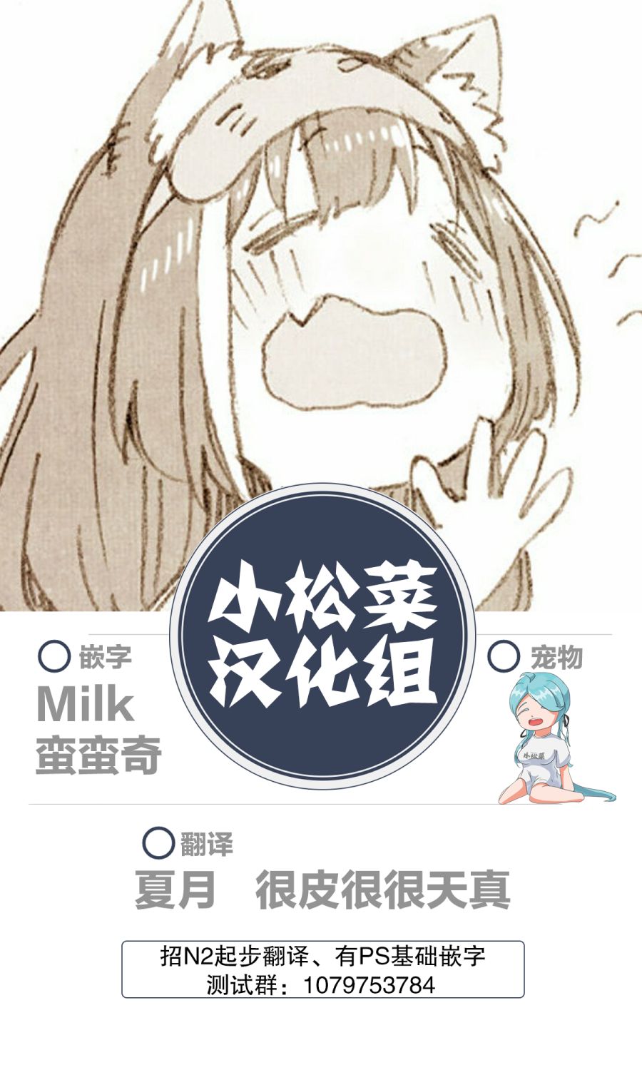 《女子力感染与友情》漫画最新章节第1话免费下拉式在线观看章节第【45】张图片