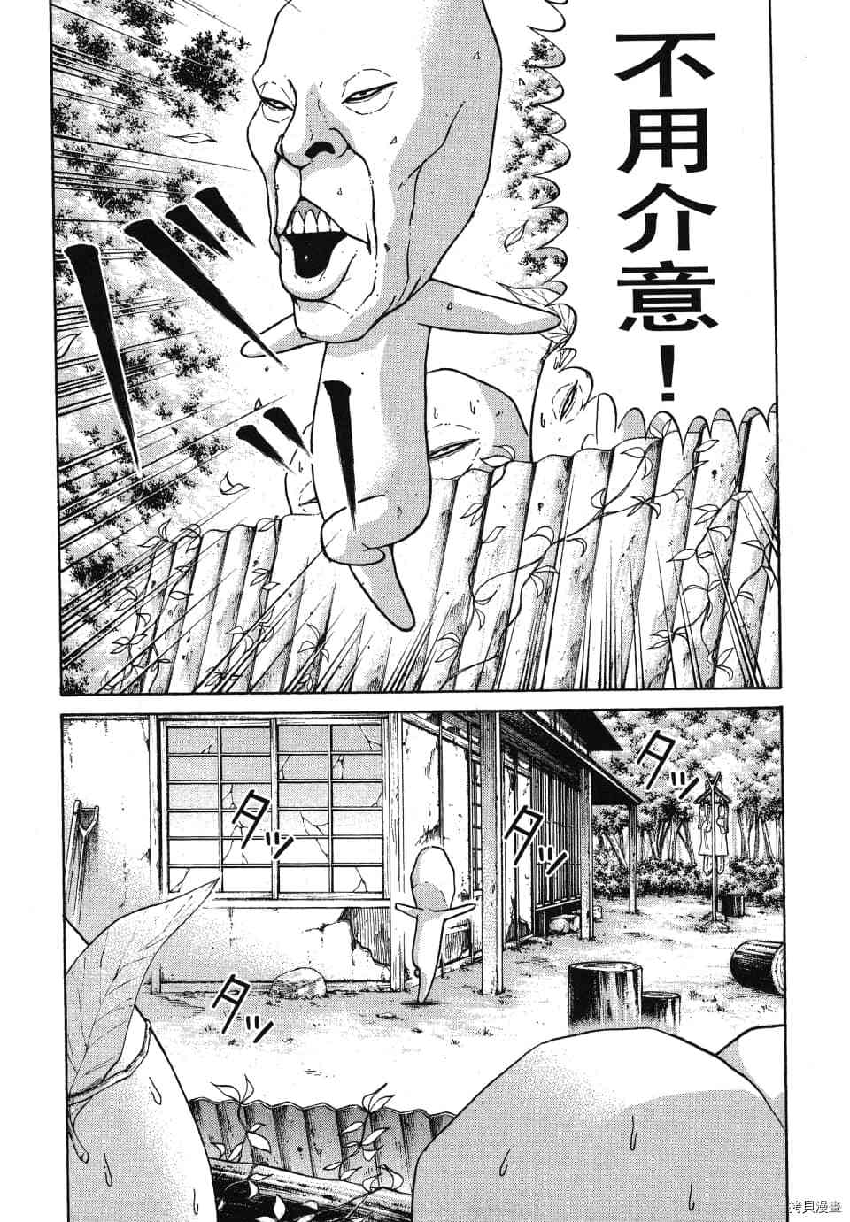 《怪头现象》漫画最新章节第1卷免费下拉式在线观看章节第【175】张图片