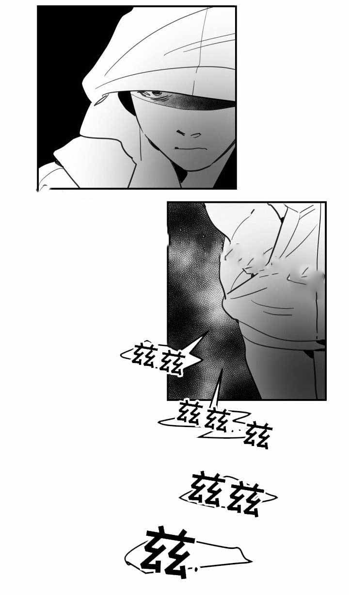 《绯闻恋情》漫画最新章节第10话免费下拉式在线观看章节第【9】张图片