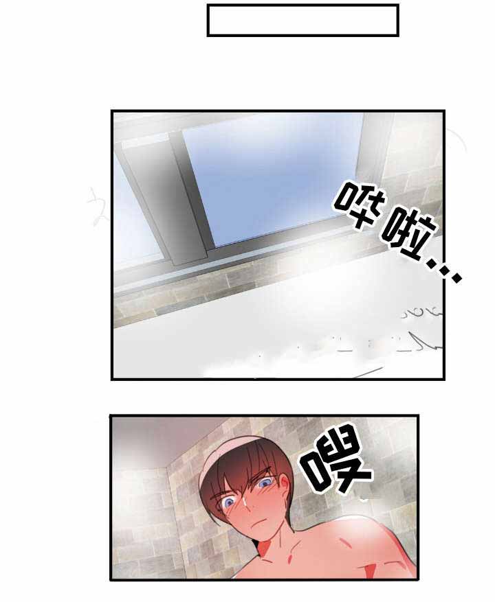 《绯闻恋情》漫画最新章节第33话免费下拉式在线观看章节第【11】张图片