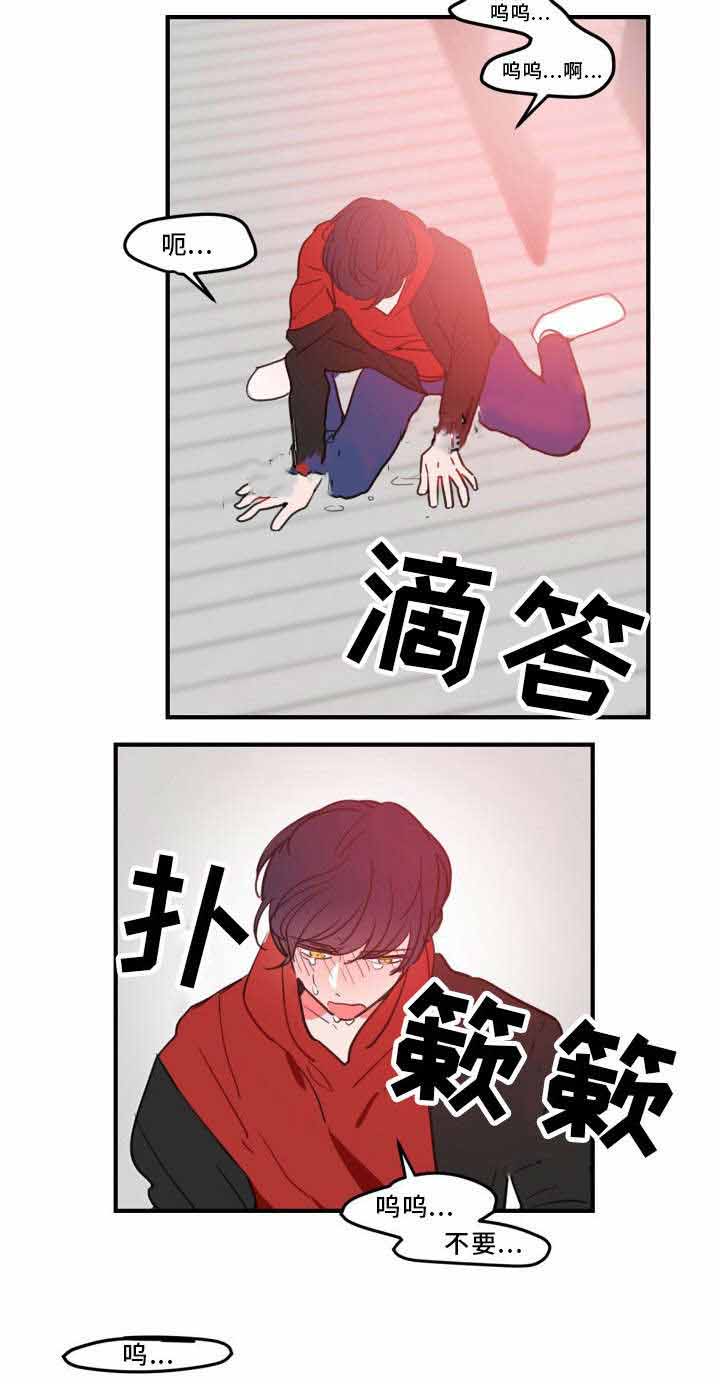 《绯闻恋情》漫画最新章节第27话免费下拉式在线观看章节第【7】张图片