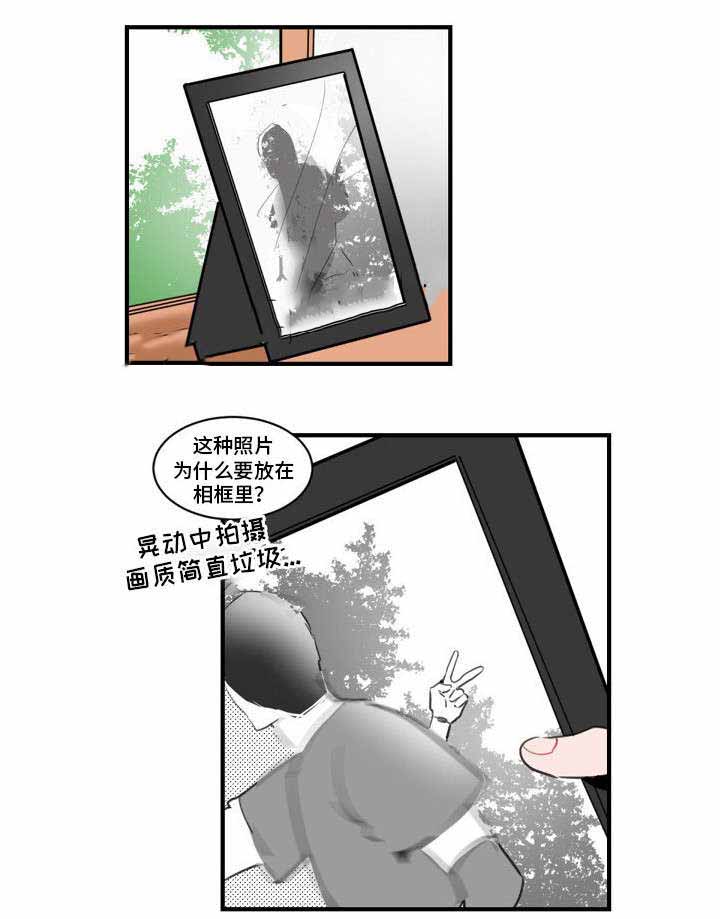 《绯闻恋情》漫画最新章节第4话免费下拉式在线观看章节第【23】张图片