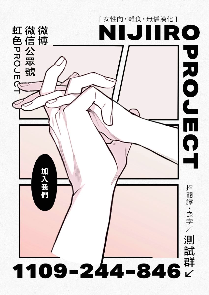 《极道兔兔》漫画最新章节第15话免费下拉式在线观看章节第【25】张图片