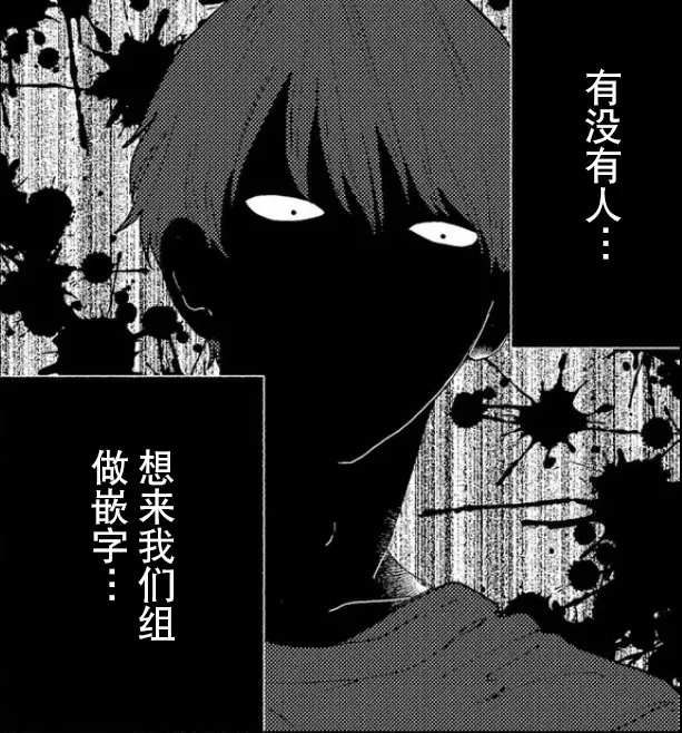 《可以独占你吗》漫画最新章节番外免费下拉式在线观看章节第【13】张图片