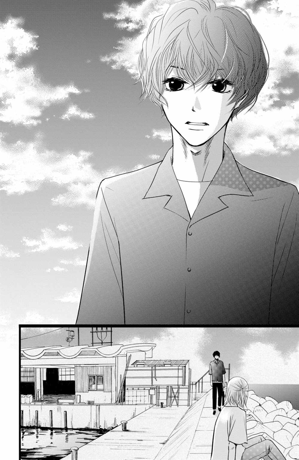 《大灰狼的住所》漫画最新章节第17话免费下拉式在线观看章节第【22】张图片