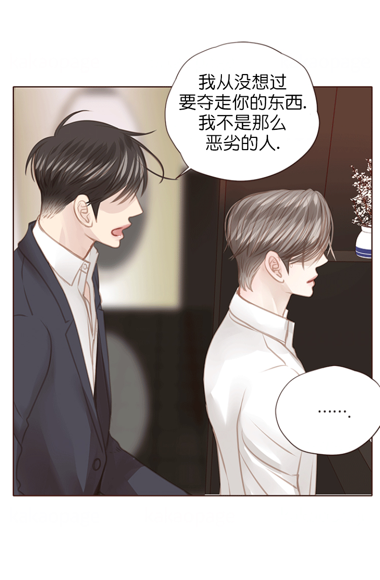 《青春流逝》漫画最新章节第112话免费下拉式在线观看章节第【18】张图片