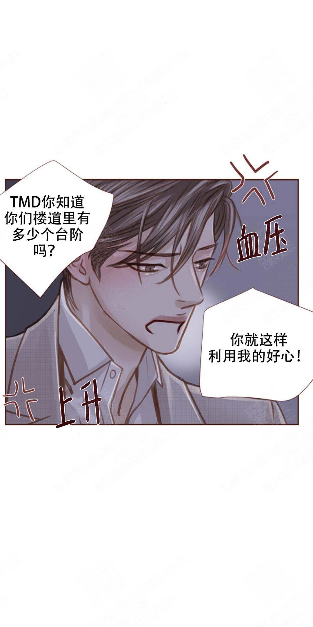 《青春流逝》漫画最新章节第41话免费下拉式在线观看章节第【16】张图片