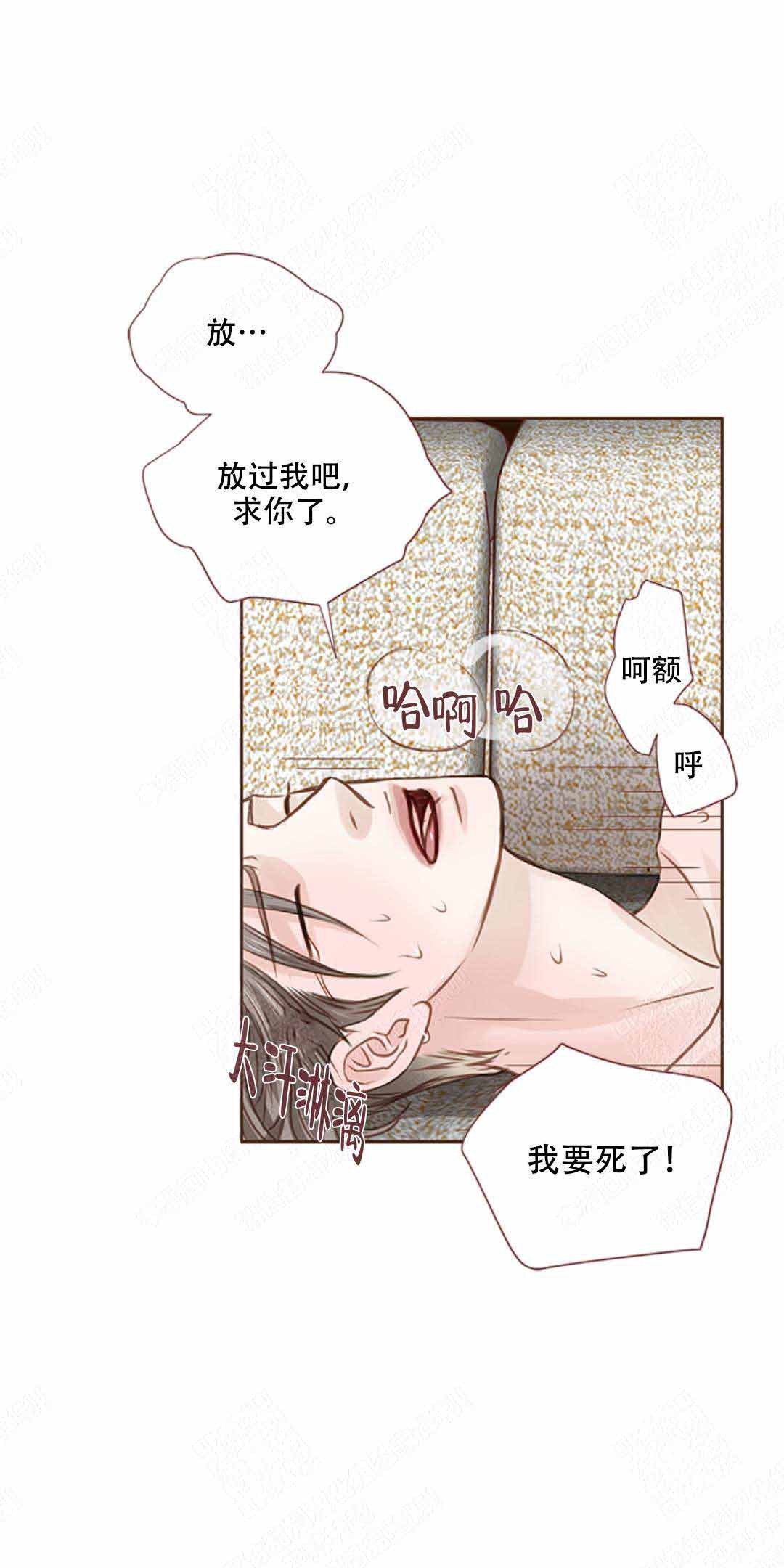 《青春流逝》漫画最新章节第35话免费下拉式在线观看章节第【7】张图片