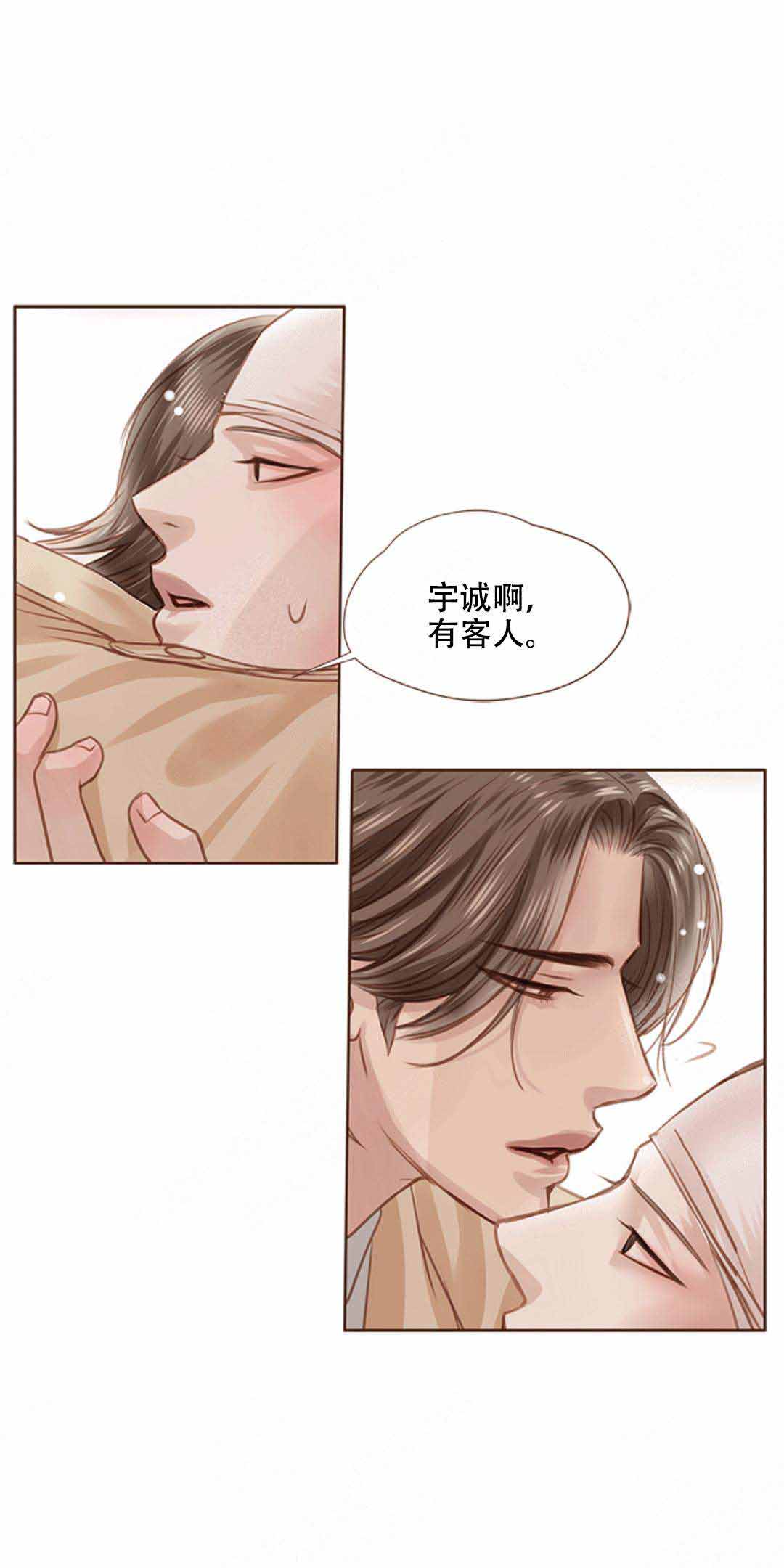 《青春流逝》漫画最新章节第19话免费下拉式在线观看章节第【2】张图片