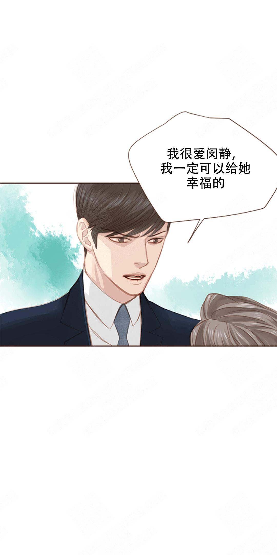 《青春流逝》漫画最新章节第9话免费下拉式在线观看章节第【8】张图片