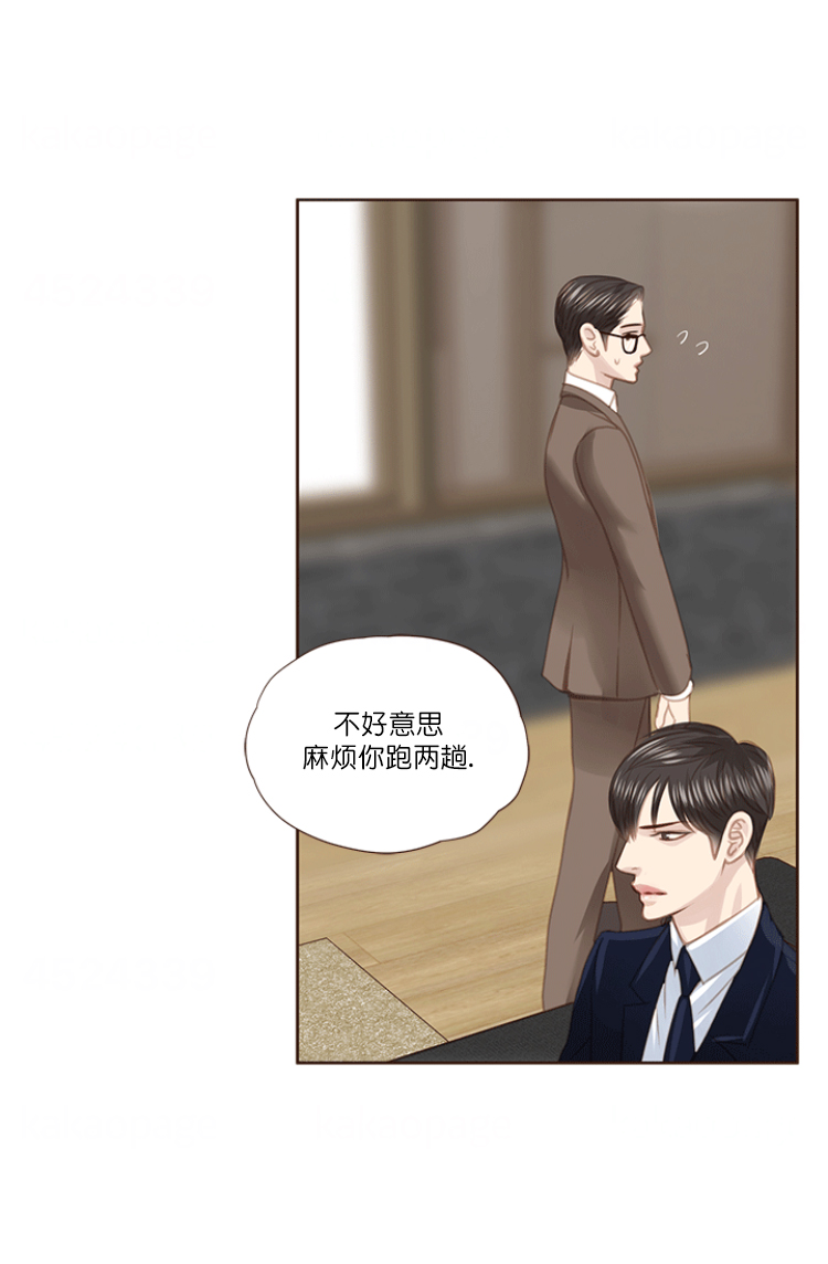 《青春流逝》漫画最新章节第70话免费下拉式在线观看章节第【18】张图片