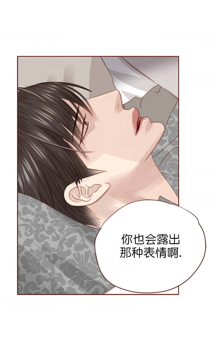 《青春流逝》漫画最新章节第122话免费下拉式在线观看章节第【17】张图片