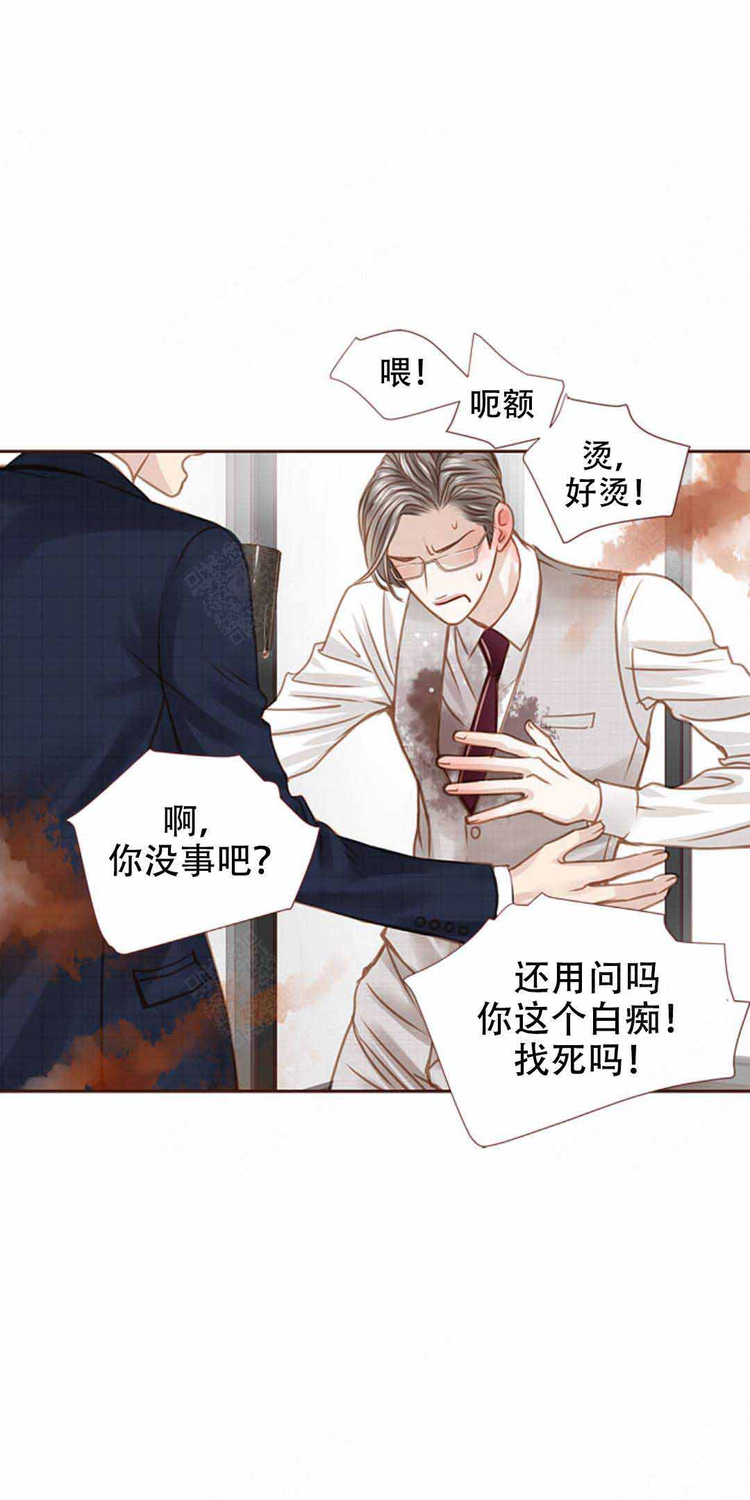 《青春流逝》漫画最新章节第37话免费下拉式在线观看章节第【18】张图片