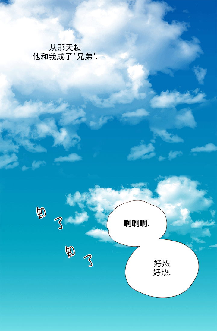 《青春流逝》漫画最新章节第61话免费下拉式在线观看章节第【22】张图片