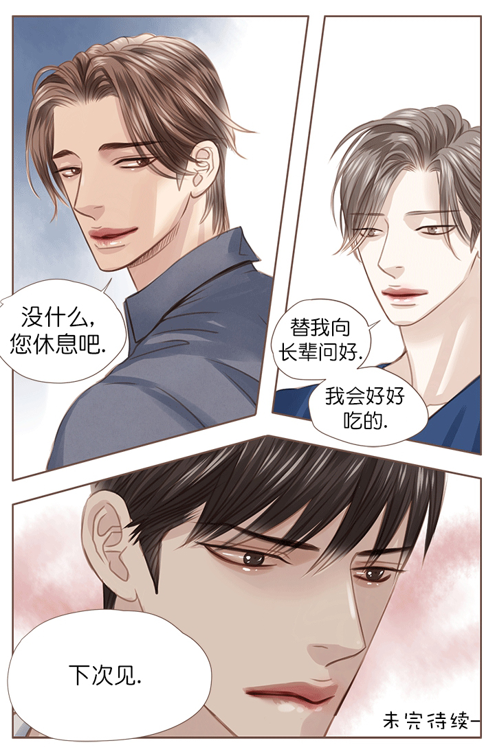 《青春流逝》漫画最新章节第52话免费下拉式在线观看章节第【30】张图片