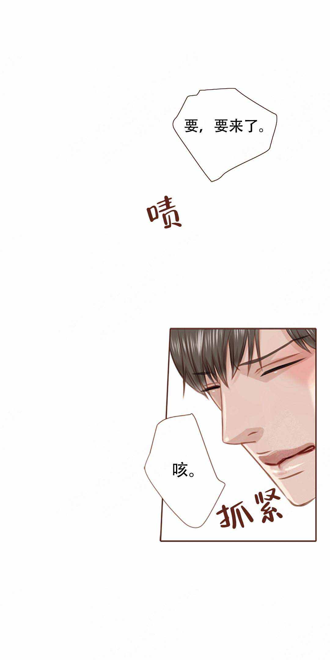 《青春流逝》漫画最新章节第22话免费下拉式在线观看章节第【9】张图片