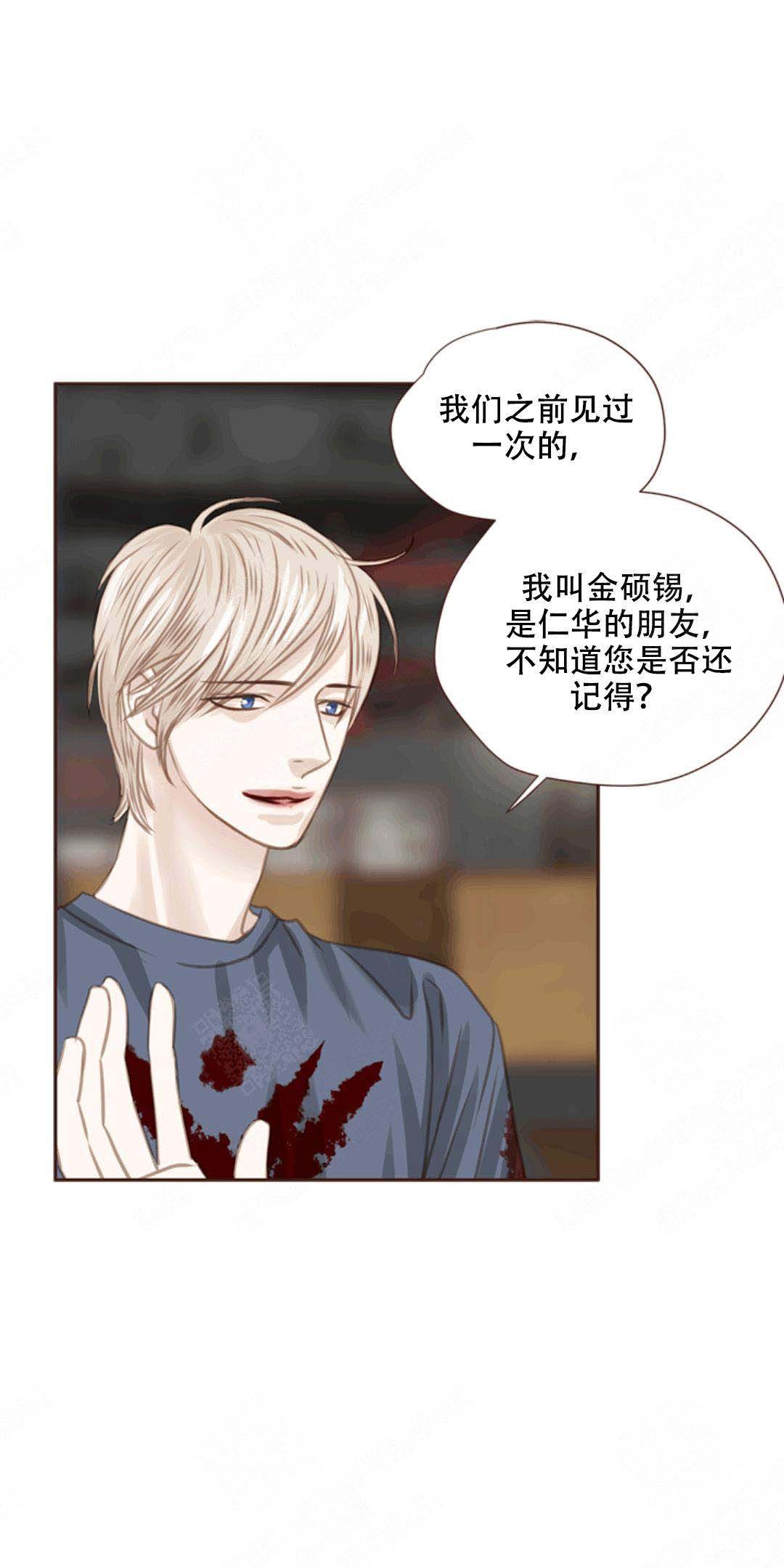 《青春流逝》漫画最新章节第40话免费下拉式在线观看章节第【13】张图片