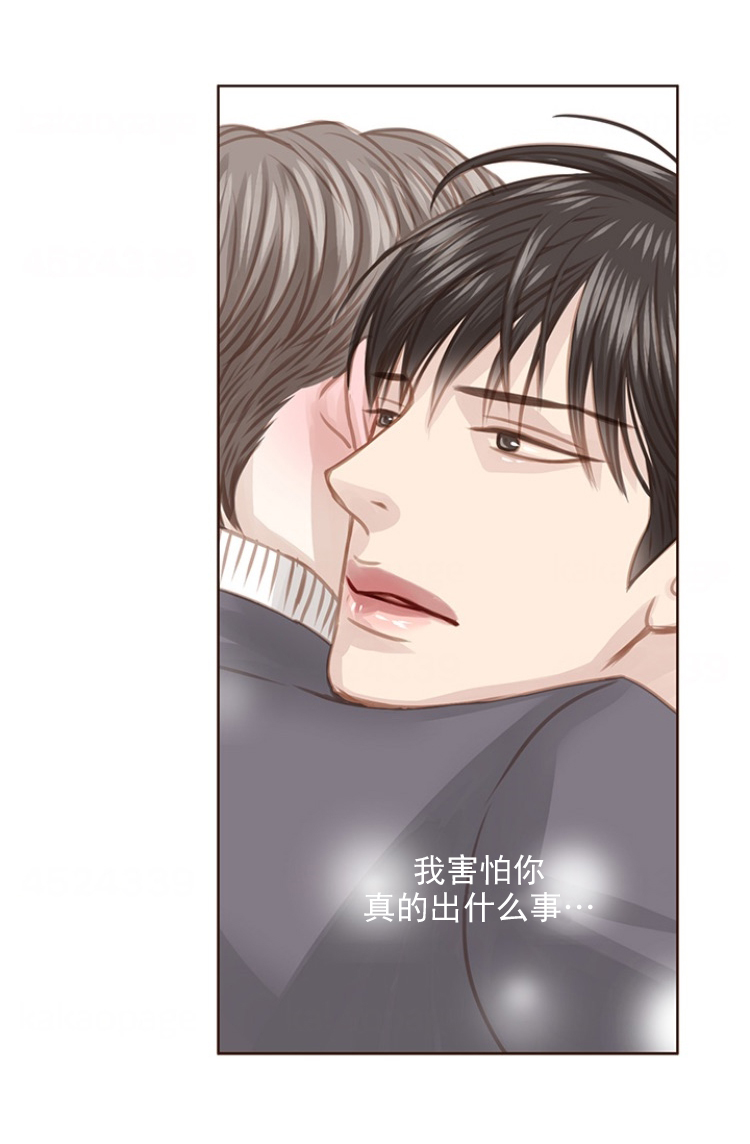 《青春流逝》漫画最新章节第85话免费下拉式在线观看章节第【16】张图片