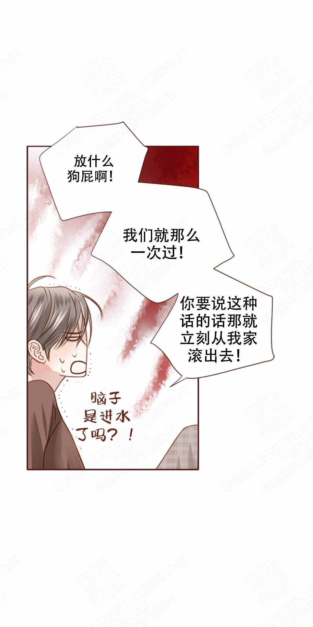 《青春流逝》漫画最新章节第31话免费下拉式在线观看章节第【20】张图片